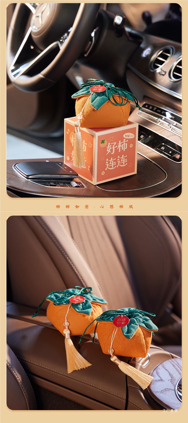 New Car Formaldehyde Removal and Odor Elimination, Special Activated Carbon for the Car Interior, Car Accessories, Bamboo Charcoal Bag, Car Deodorizer Peihui