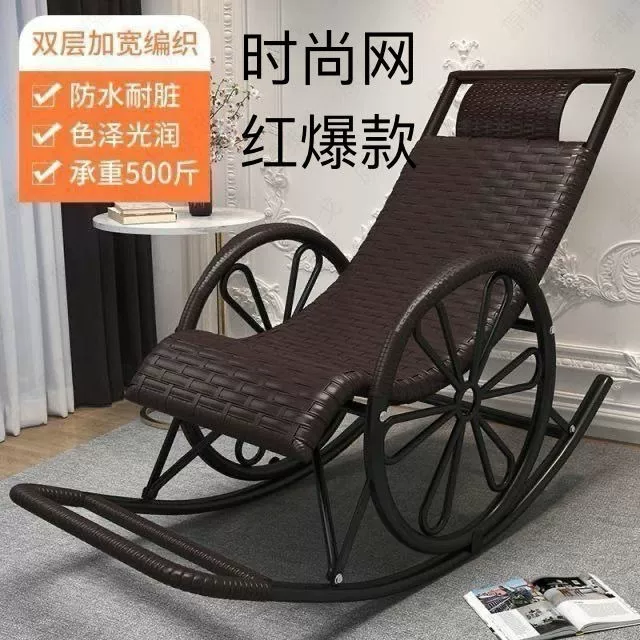 Кресло-качалка для ленивых, кресло для отдыха из ротанга, кресло для старика, для взрослых, обеденный перерыв, специальный домашний диван для пожилых людей, уличный балкон, кресло для отдыха