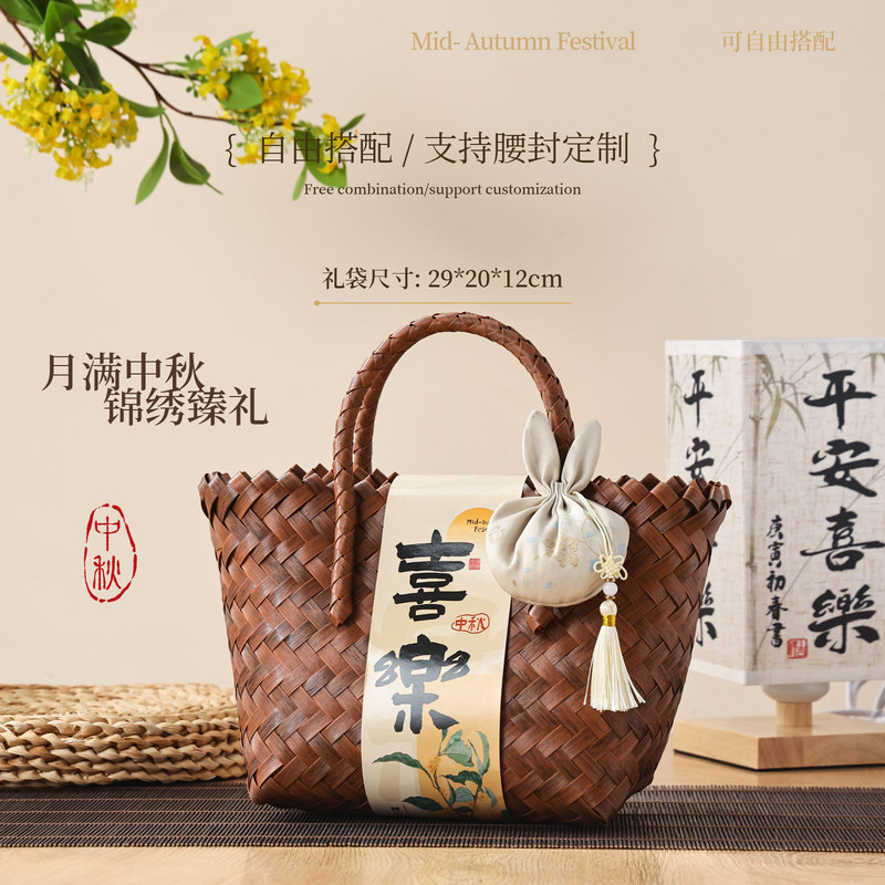 中秋节伴手礼公司团购送员工客户实用礼品2025新款月饼礼盒logo|undefined