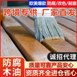 地坪漆;木器涂料;防水涂料
