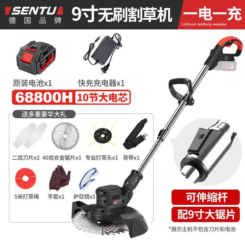 リチウム電気芝刈り機充電式ポータブル芝刈り機電動小型無線芝刈り機|undefined