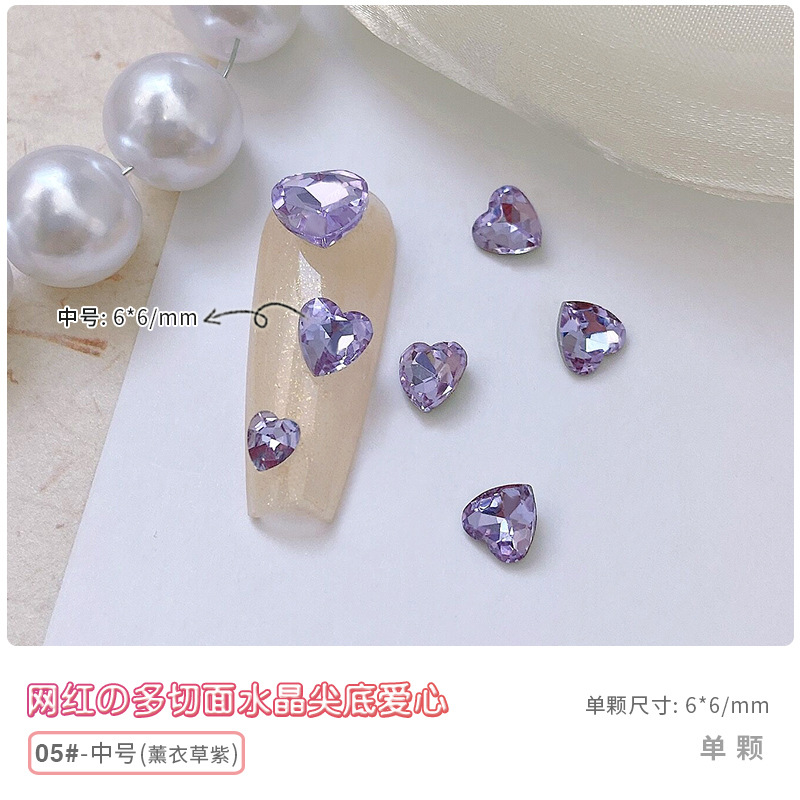 05 자수정 매체