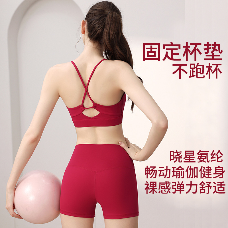 One-Cup Sports Bra Yoga Suit Shorts Women's Summer High-Waist Hip-Lifting High-Elastic Running Sports Fitness Three-Point Pants