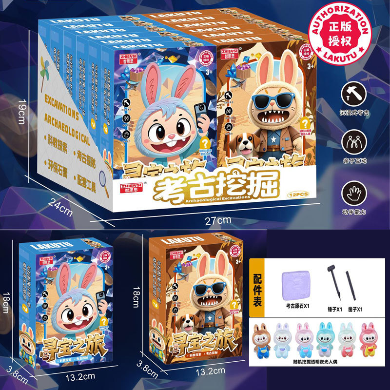Laku Rabbit Treasure Hunt (precio único, 12 disparos por caja expositora)