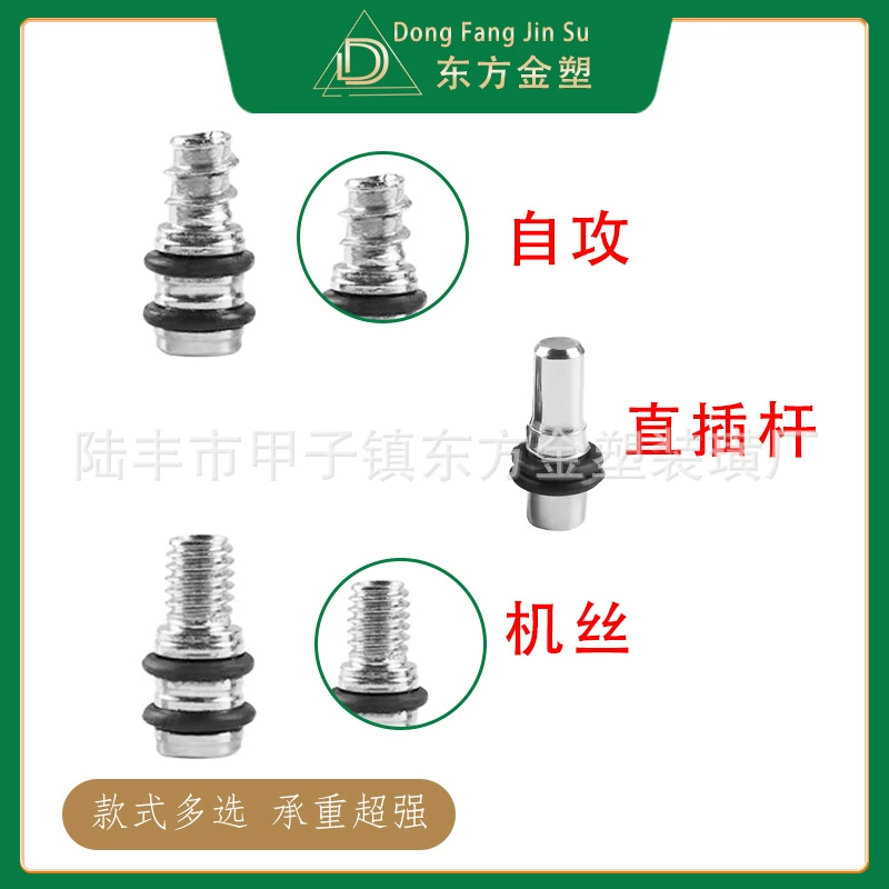 东方金塑 Hardware, rubber ring glass plate holder, cross double glue layer board holder, double glue stick board holder, ring board holder