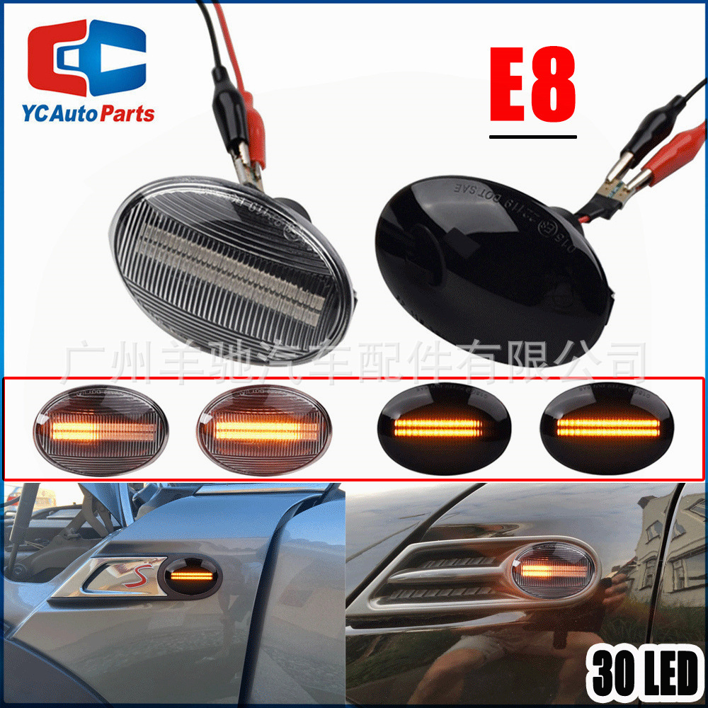 Aplicable a BMW Mini Cooper R55 R56 LED amarillo flujo de agua lámpara lateral de señal de hoja de agua