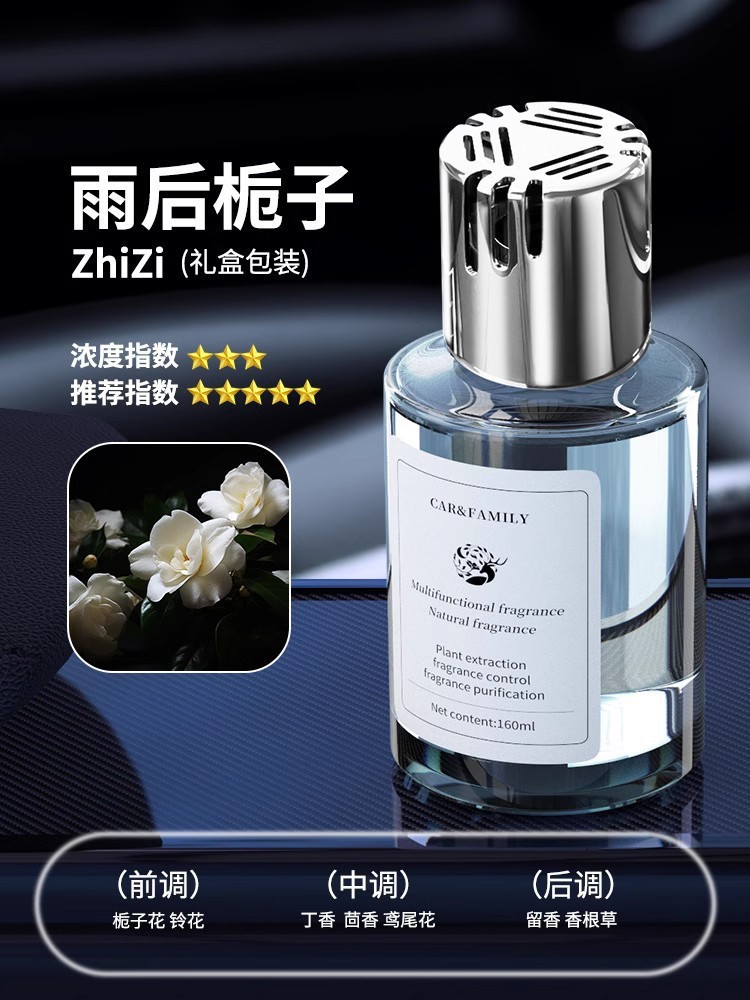 [newly launched] gardenia after the rain [160ml super large capacity]
