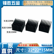 �X�Ͳ��_��ɢ��Ƭ22*22*15MM CPU���žW���@��PCBоƬ���ɢ����