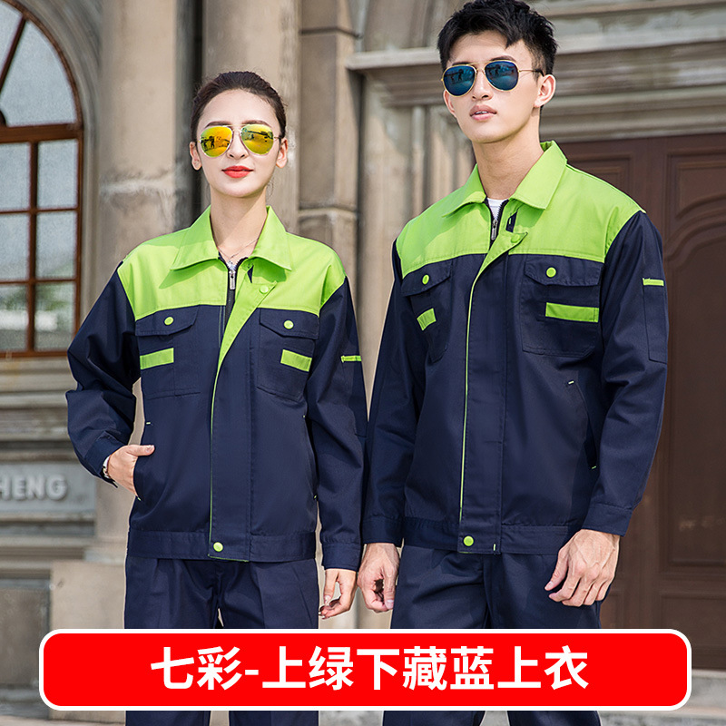 Trajes de trabajo primavera y otoño para hombres taller de fábrica de desgaste grueso reparación de automóviles ropa de fábrica de manga larga ropa de trabajo personalizada / fabricación