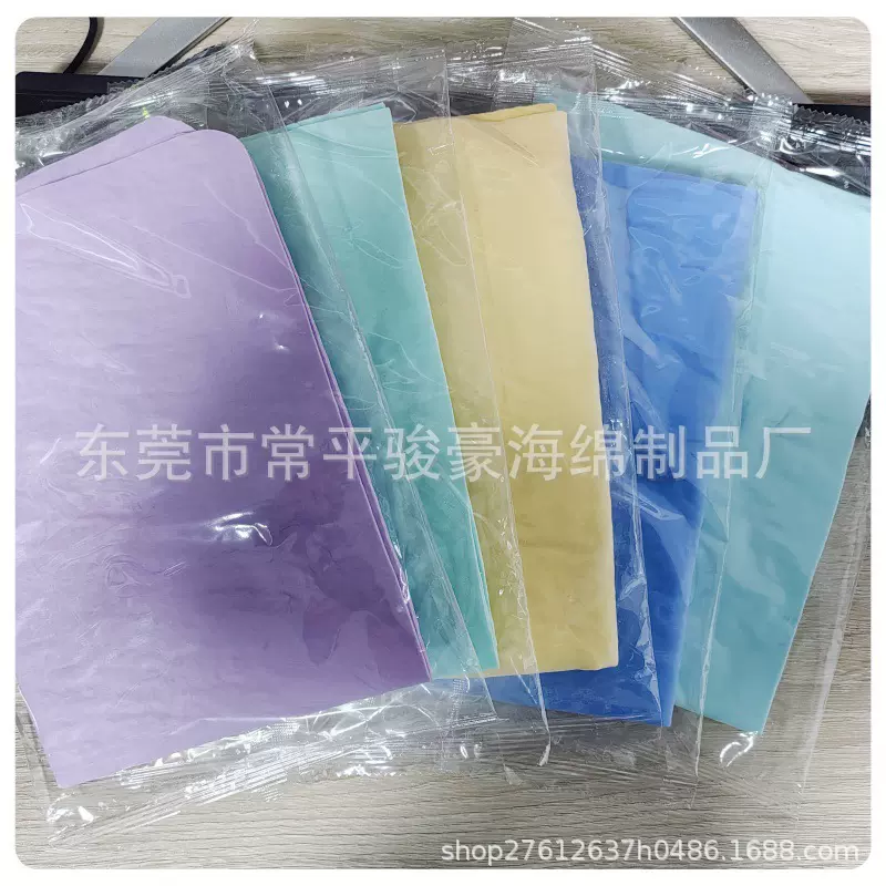 清洁pva面巾运动冷感pva吸汗毛巾卸妆洗脸吸水PVA海绵直供