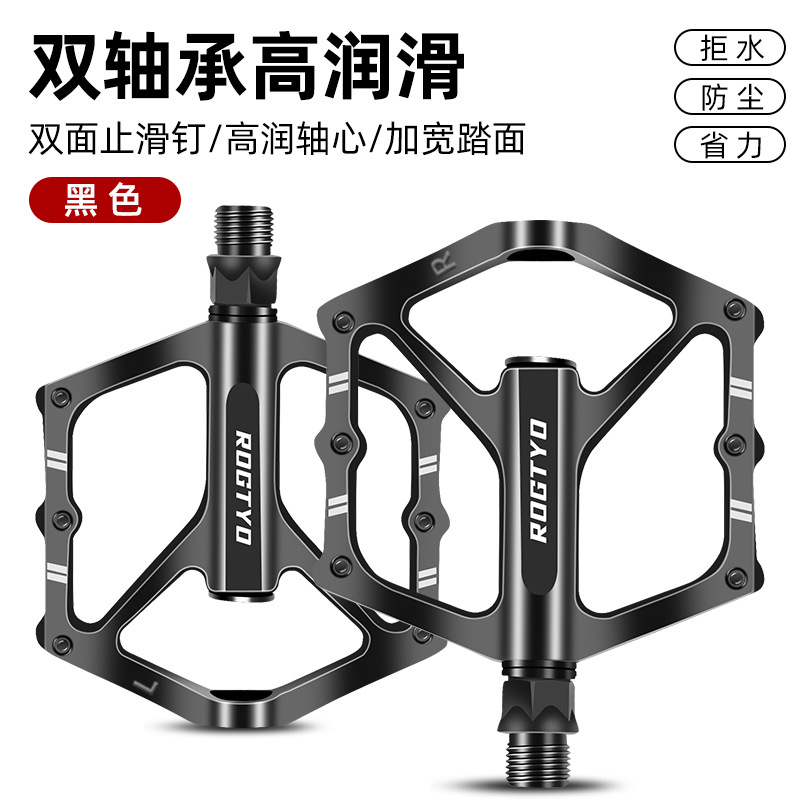 Pedal de bicicleta de carretera de montaña aleación de aluminio plegable universal pedal de bicicleta Peilin accesorios de pedal de bicicleta