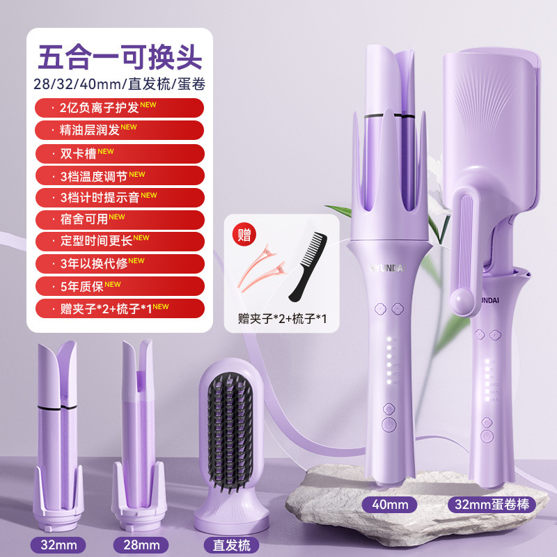 全自动卷发棒持久定型大波浪直发梳40多三合一蛋卷头32mm大卷|undefined