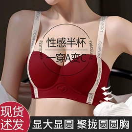 中老年文胸;大码文胸;无痕文胸