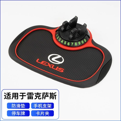 Car mobile phone bracket car — Anti-slip mat - b25-anti-slip-mat-lexas