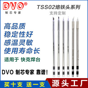 DVO���F�^TSS02�l��о���P�����F�ײ��ʽ�A�F ���� �R�� һ��