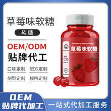 ��ݮζܛ�Ƕ��ƴ��� ˮ��ζ��֭ܛ��С��ܛ��OEM���a�S��