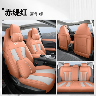 Modelə uyğun (Original) oturacaq örtükləri — Special Seat Cover Fully Encloses - akita-red-deluxe-edition-qiyuan-a05