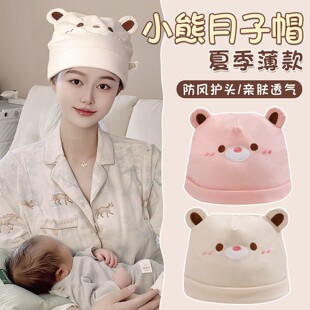 �ﶬ��ů����ñŮ�a��������͸�����^ñ�����������L��ů�ɐ�ñ��