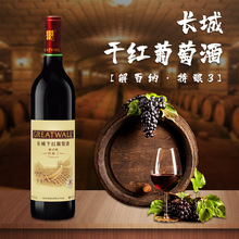 �мZ�L�Ǉ��a�t�� �мZ�L�����3&middot;��ټ{�ɼt���Ѿ�750ml��Ҏ��