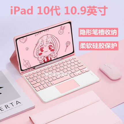 For iPad Air6 with pen slot protective cover 10.2 split Bluetooth touch keyboard Pro11 colorful backlight