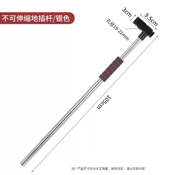 New fishing umbrella with a telescopic pole, straight pole, stainless steel fishing umbrella connector, ground stake, and universal rotating base