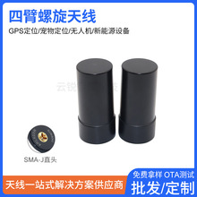 GNSS�߾��ȟo�˙C��λGPS�������Ƕ��l�ı�����RTK��֜y�L���쾀