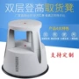 图书馆移动双层塑料脚凳