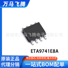 FR9609SP FR9609 bSOP-8 ԴоƬ ȫԭb ·