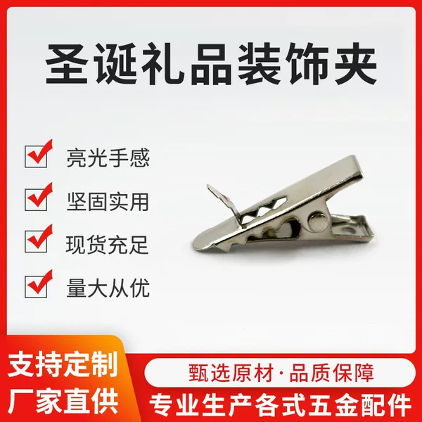 Factory direct supply iron plating process barbed bird clip business card clip wholesale Christmas gift decoration accessories