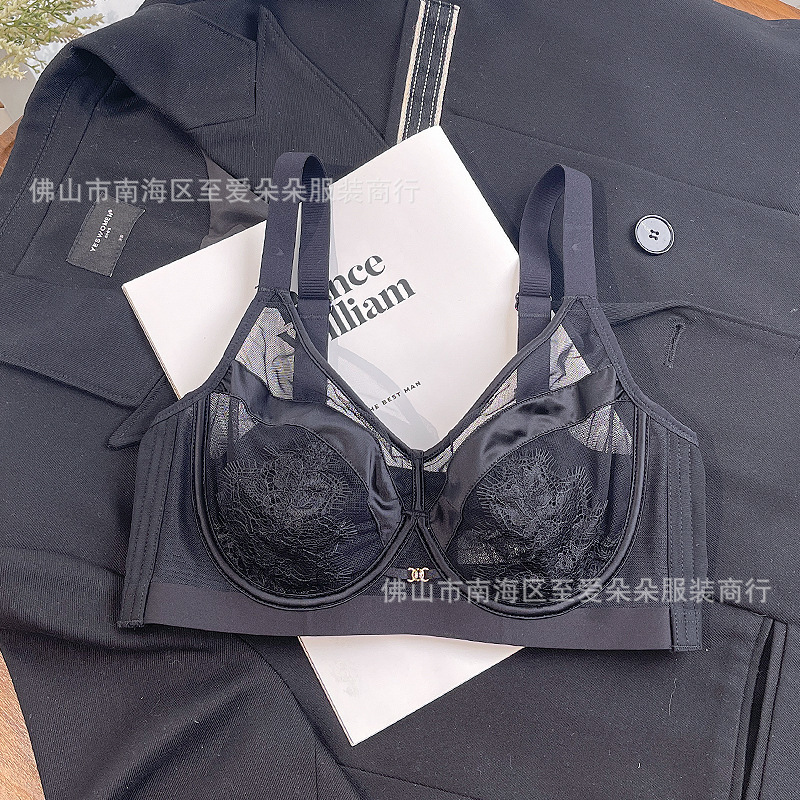 睫毛蕾丝网纱拼接缎面内衣轻薄显小记忆钢圈承托侧收文胸|undefined