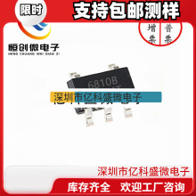 ȫ��ԭ�b TD6810  ���bSOT23-5�����ͷ���IC DC-DC �D�Q�� ICоƬ