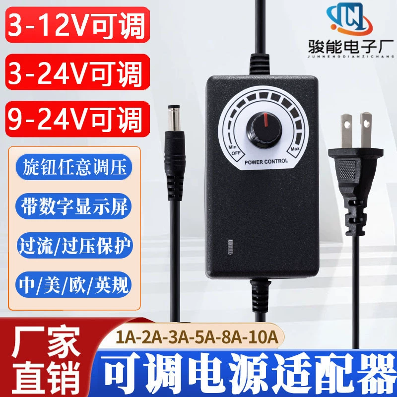 Регулируемый блок питания 3-12В 2А для мотора, ленточной шлифмашины, вентилятора, водяного насоса, светодиодной ленты с дисплеем