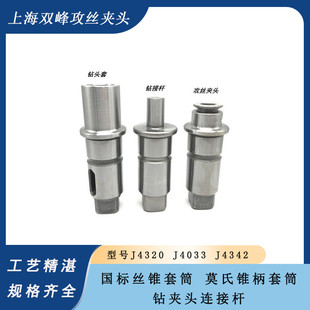 �Ϻ��p���Q荿׹��z�A�^J4330J4320 J4342�z�F�A��荽ӗUĪ����