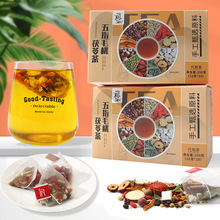 三角包五指毛桃茯苓茶200G盒红豆薏米芡实离湿茶秋冬季养生茶包