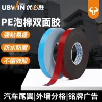 Высокая липкая пена PE двухсторонняя лента для автомобиля хвост крыло двухсторонняя резина наружной стены сетки рекламная табличка губчатый клей оптом
