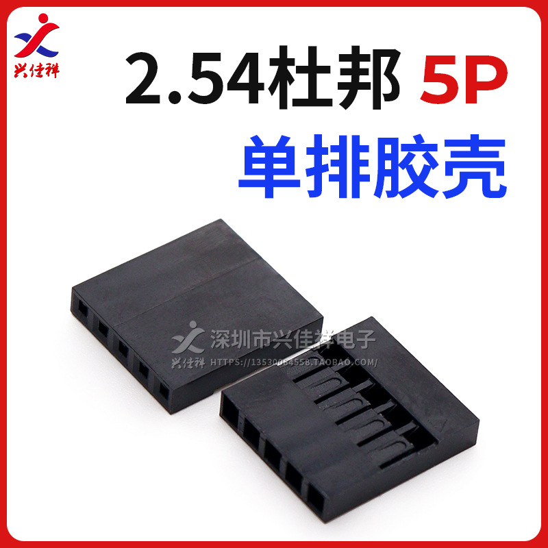 2.54mm��˫�ŶŰ�� �Ű���ͷ��ͷ������ 1/2/3/4/5/6/7/8P-20P