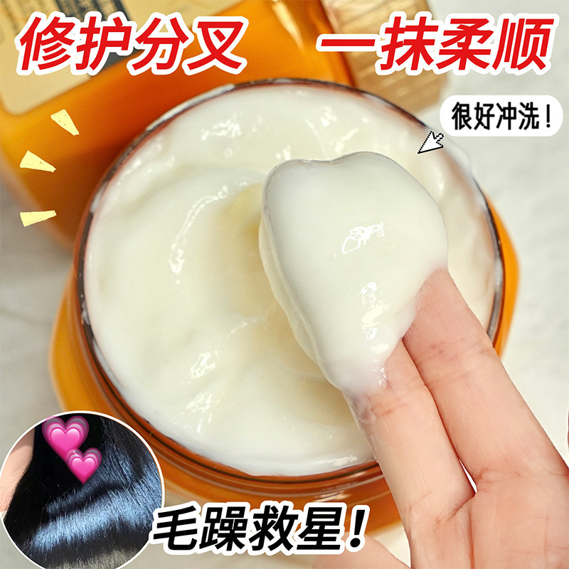 Su Xiuchen のアミノ酸エッセンス贅沢なプロテインクリームヘアマスク滑らかな髪の尾改善髪質コンディショナー|undefined