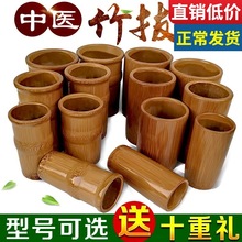大号竹罐家用全套碳化拔火罐套装罐吸筒竹筒小中竹子吸湿木竹竹制