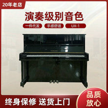 YMH钢琴UX-1考级用琴琴立式实木钢琴 小身材大能量