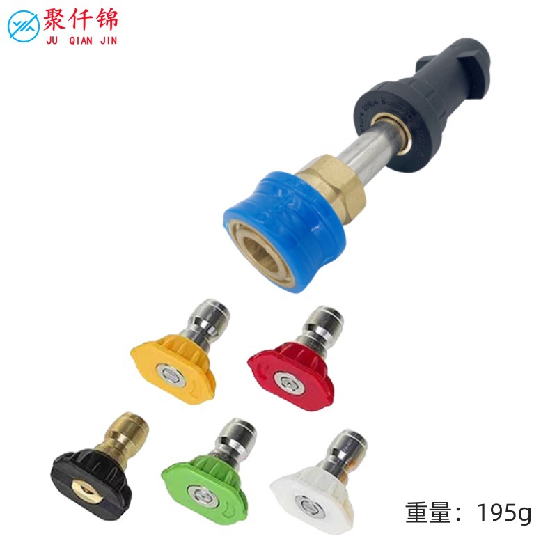 Cleaning machine Yili Green Field Kaichi High Pressure Water Gun Adapter K2 ~ K7 Series 1/4 Quick Insert Adapter Five-color Nozzle