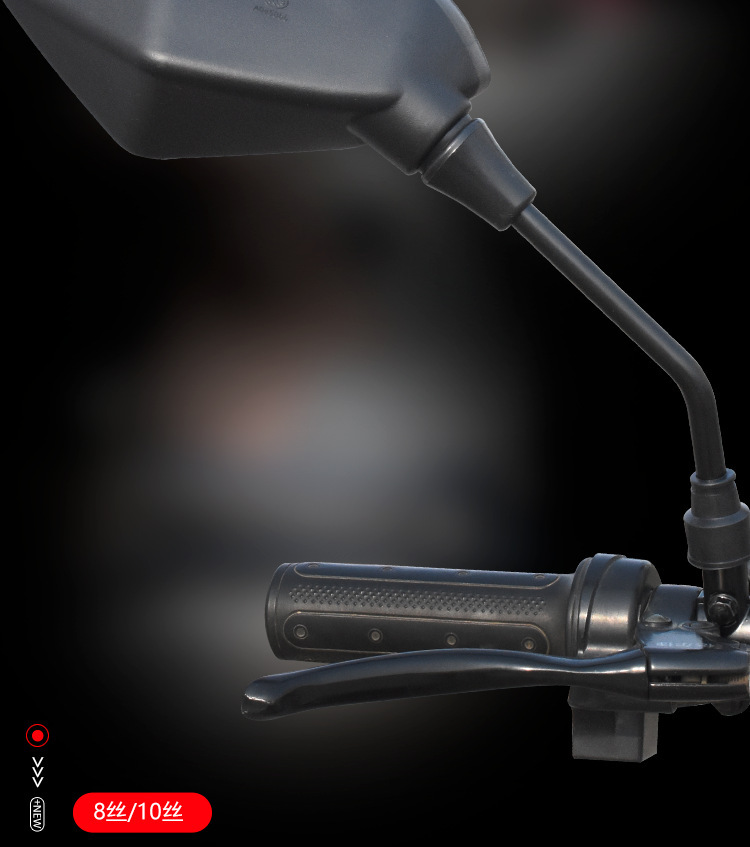 Motorcycle rearview mirror modification universal convex reflective mirror electric scooter large field of view HD reversing mirror