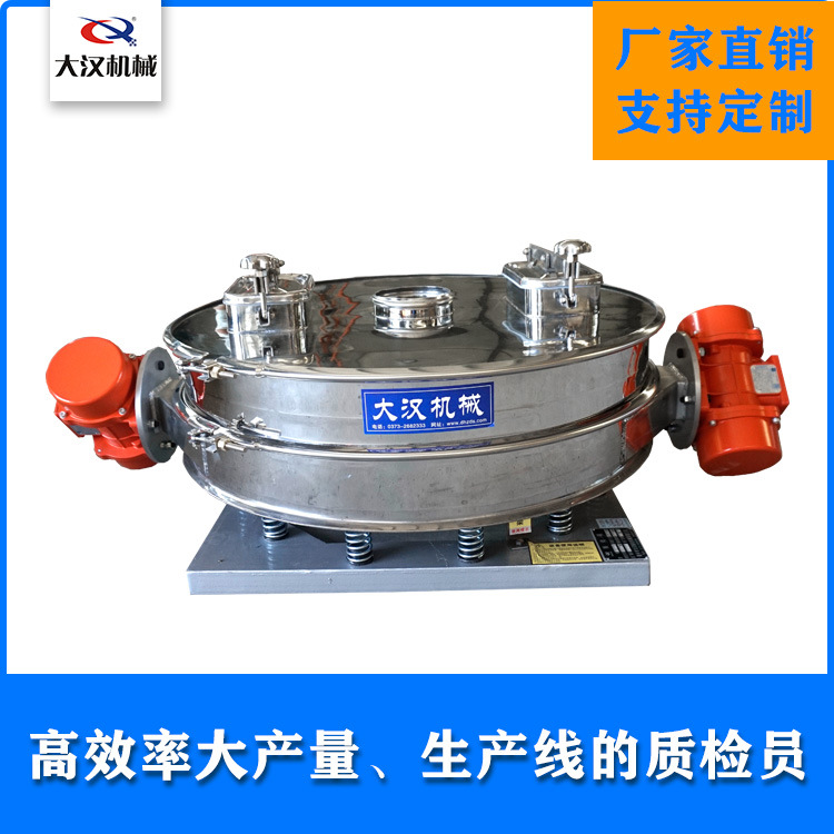 树脂粉直排式振动筛粉机 干粉末颗粒大产量直排筛 可按需求选型