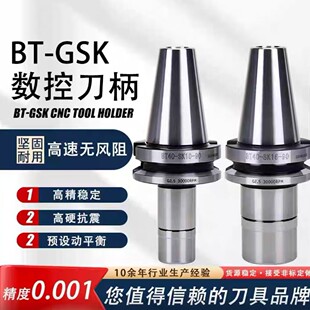 ̨�����ظ��ٵ��UBT30 40-GSK6-60�߾��ȊA�^�ӹ����ĵ���