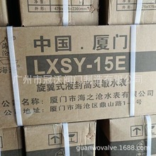 LXSY-15E LXSY-20E LXSY-25E LXSY-32E LXSY-40E LXSY-50Eˮ��