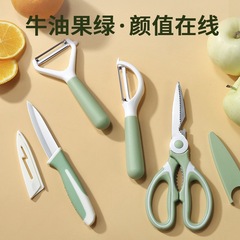 【商用家用均可】厨房剪刀高锰钢鸡骨剪肉厨房家用剪刀不锈钢多用