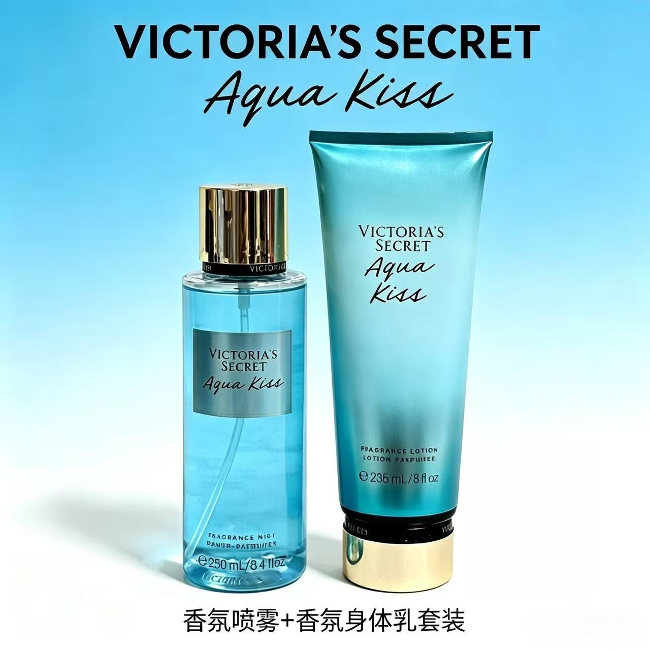 Set de Loción Corporal Perfumada e Hidratante 236ml+250ml de Larga Duración