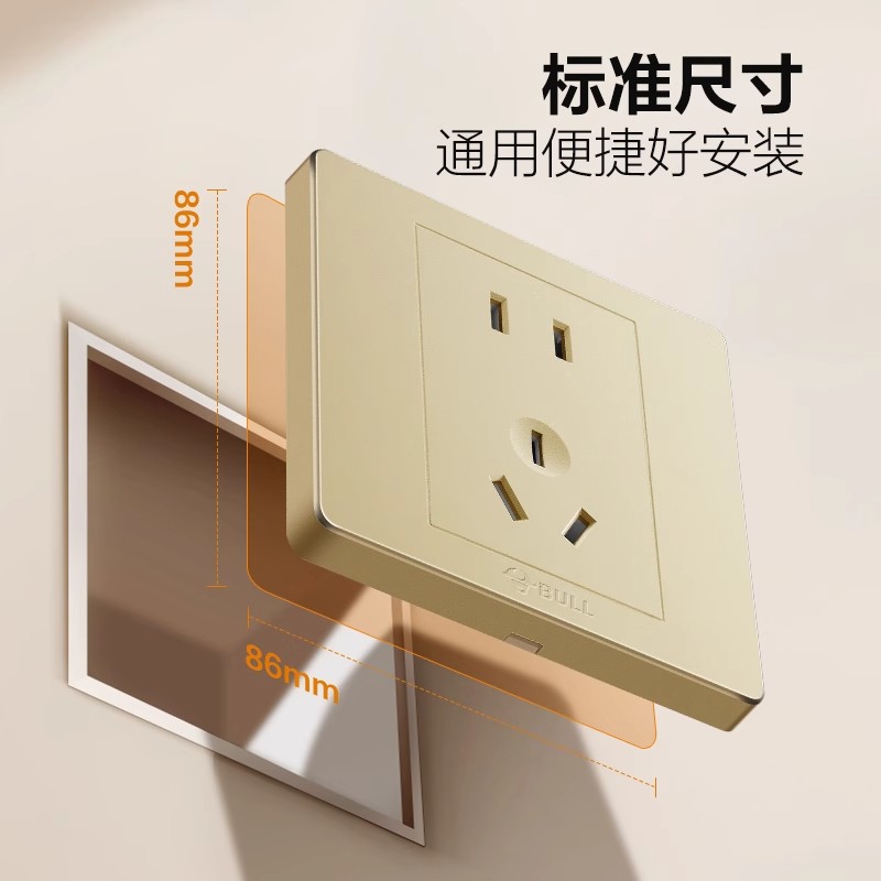 Bull Wall Switch Socket AC 16A Socket Five-Hole Socket 10A Panel Concealed G07 Gold New National Standard