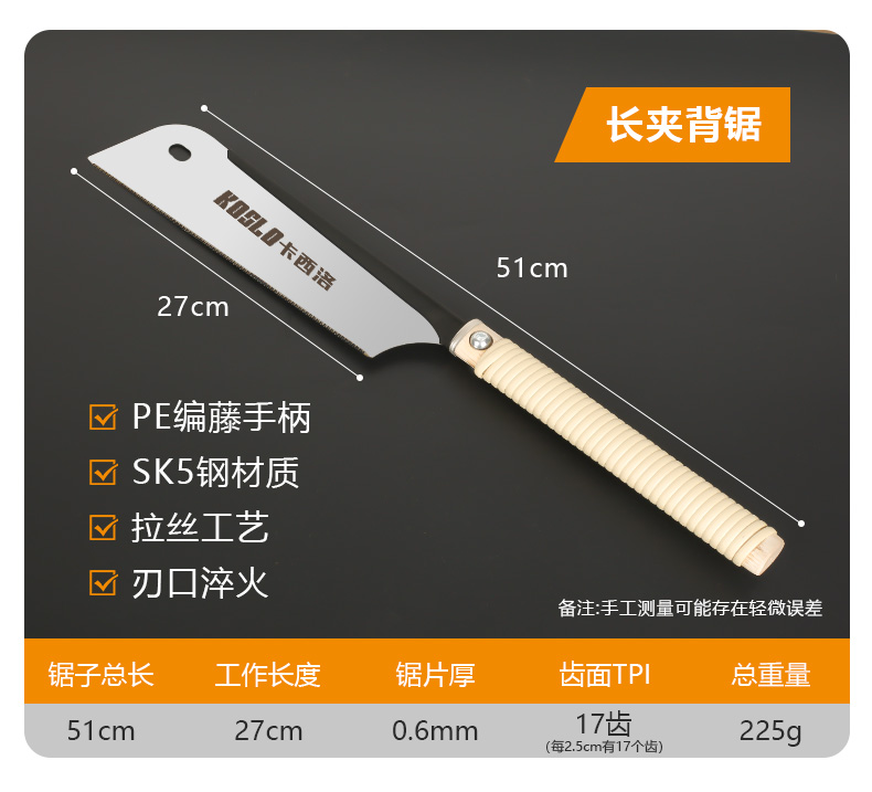 木工锯手锯锯子手工锯木柄锯刀锯树木头家用手持细齿小型木锯-阿里巴巴