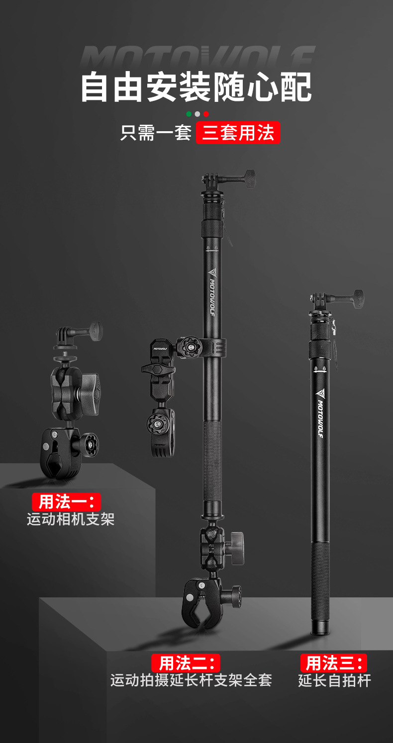 Suitable for Dji Osmo360 X5 X4 Motorcycle Cycling Shooting Bracket Multi-Function Camera Selfie Stick Bracket