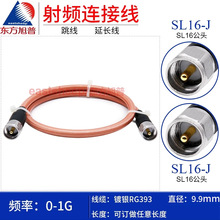 �|������ RG393��y���l�B�Ӿ� SL16-JJ UHF-JJ M�^�̨����